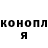 Кетамин VHQ Dick Tomasko