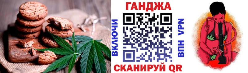 Купить где  Шенкурск  Cannafood марихуана 