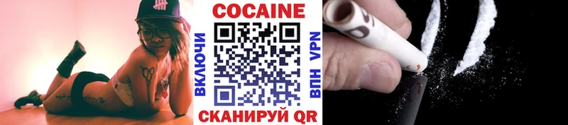 КОКАИН 97%  Купить где  Шенкурск 