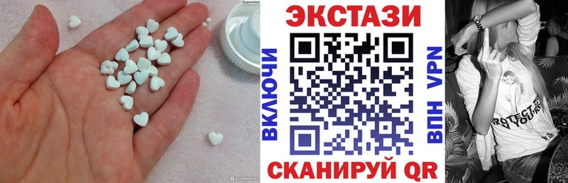 Купить где  Шенкурск  ЭКСТАЗИ Дубай 