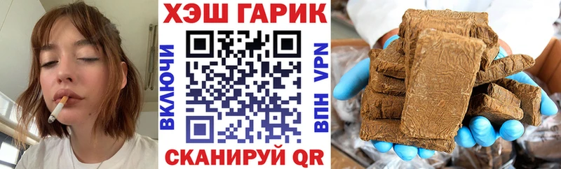 Купить  Шенкурск  ГАШИШ Premium 