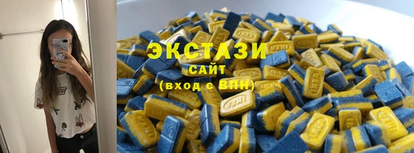 экстази Ладушкин