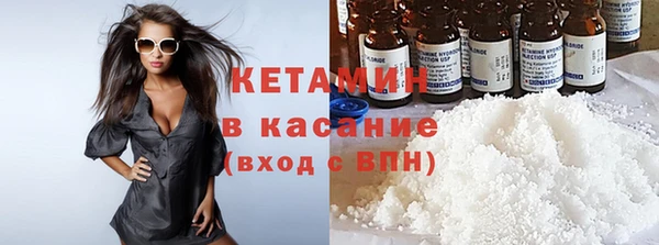 экстази Ладушкин