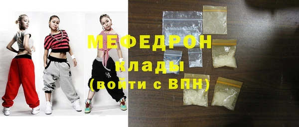 сатива Лабытнанги