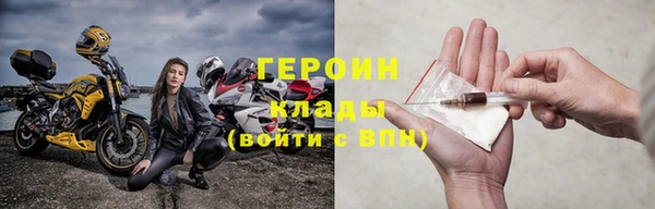 сатива Лабытнанги