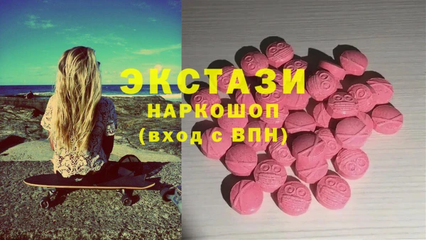 экстази Ладушкин
