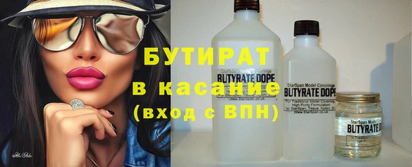 экстази Ладушкин