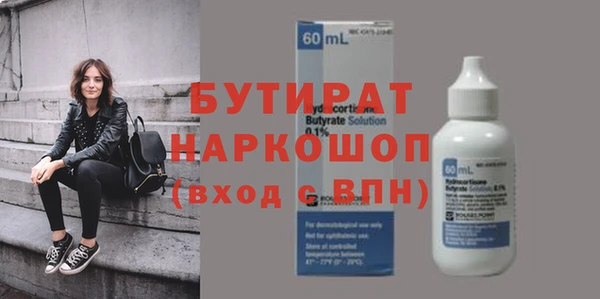 сатива Лабытнанги