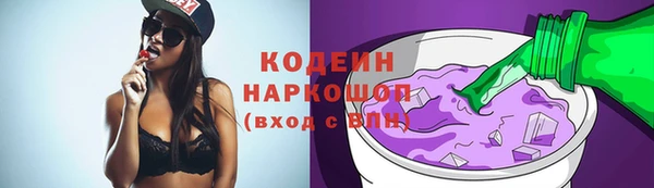 экстази Ладушкин
