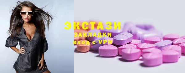 экстази Ладушкин