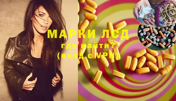 экстази Ладушкин