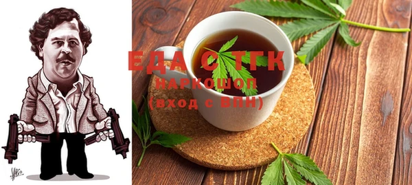 экстази Ладушкин