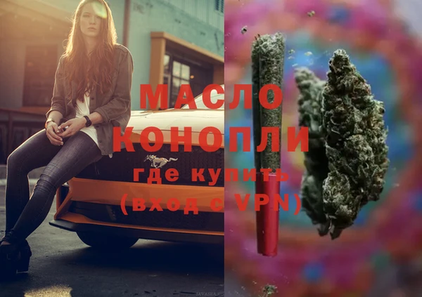 экстази Ладушкин