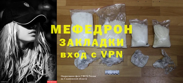 сатива Лабытнанги