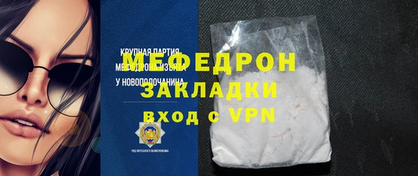 сатива Лабытнанги