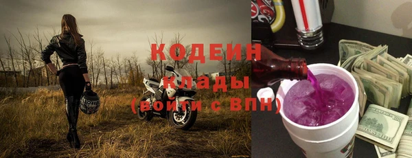 экстази Ладушкин