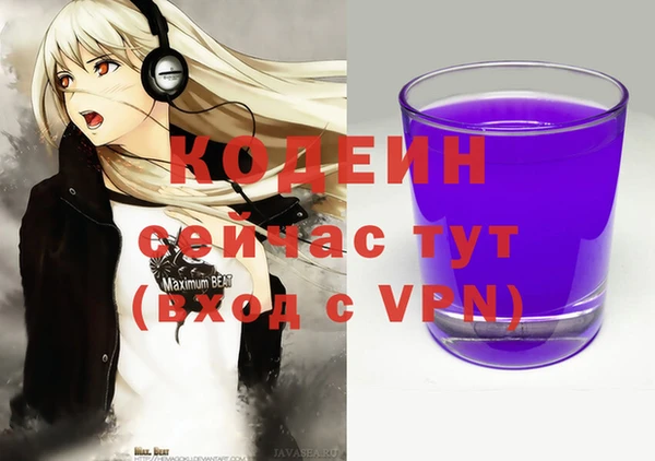 экстази Ладушкин