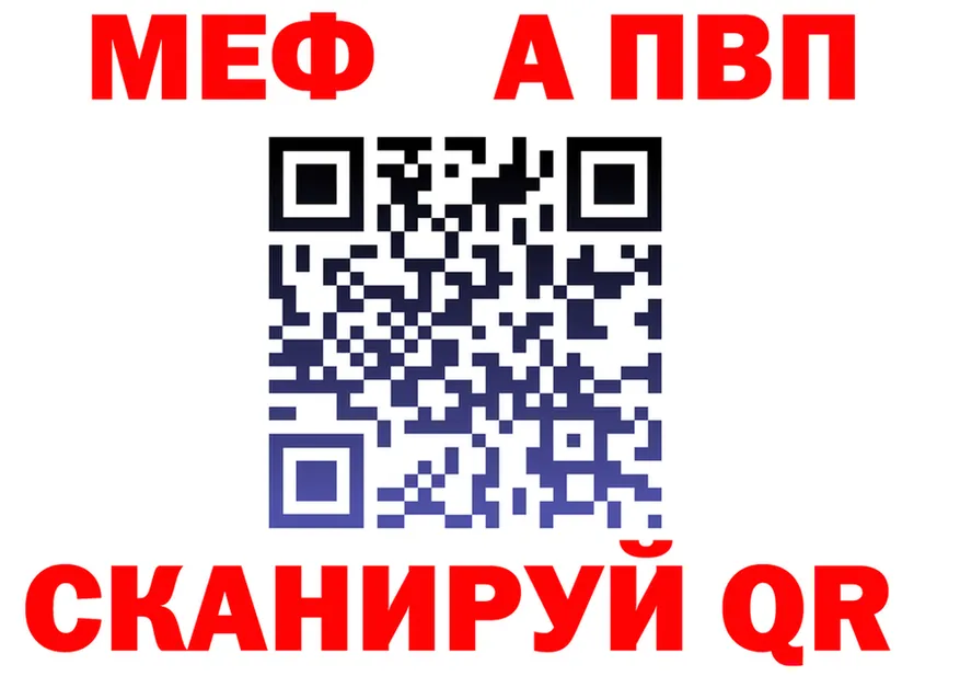A-PVP СК КРИС ТОР площадка hydra Шенкурск