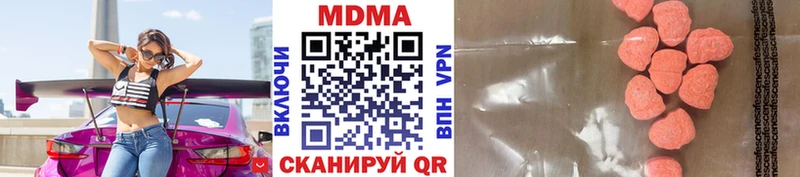 Купить закладки  Шенкурск  МДМА молли 