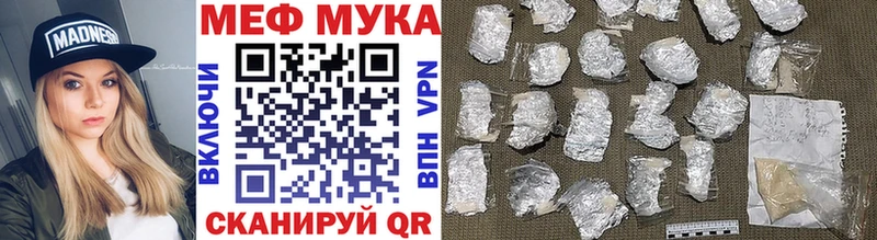 МЯУ-МЯУ 4 MMC  Купить где  Шенкурск 