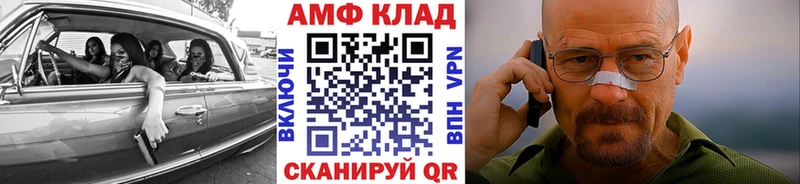 Первитин Декстрометамфетамин 99.9% Купить где Шенкурск