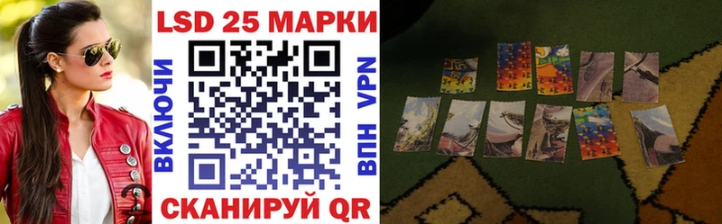 Наркотические марки 1,5мг Шенкурск