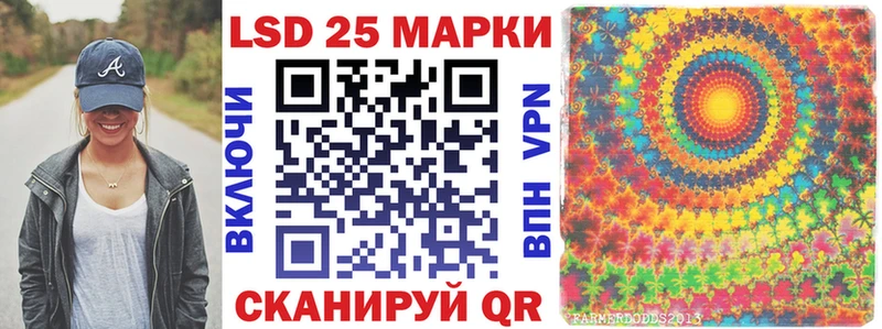 Наркотические марки 1,8мг  Купить где  Шенкурск 
