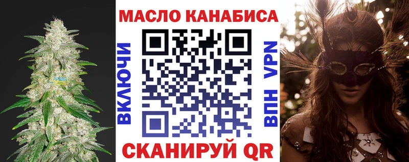 ТГК концентрат Шенкурск