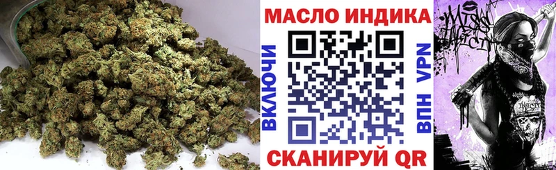 Купить  Шенкурск  Дистиллят ТГК концентрат 