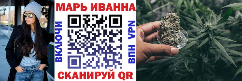 Купить где  Шенкурск  Марихуана индика 